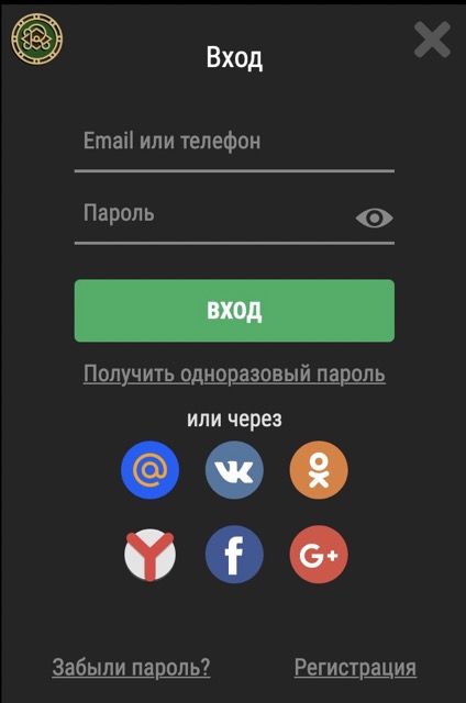 Как зарегистрировать новый игровой счёт в Riobet?